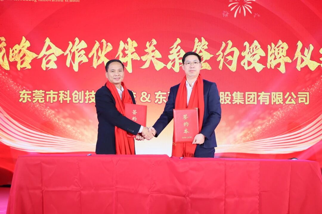 尊龙凯时人生就是搏商学院丨低空经济赛道提速！尊龙凯时人生就是搏携手科创技校共建“无人机师培育基地”