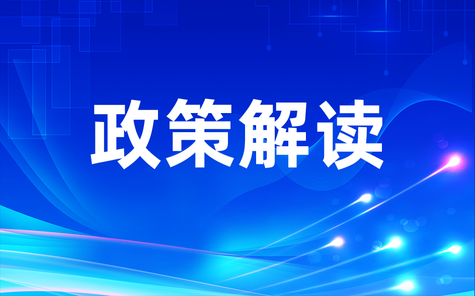 二轮土地延包政策焦点与试点新趋势