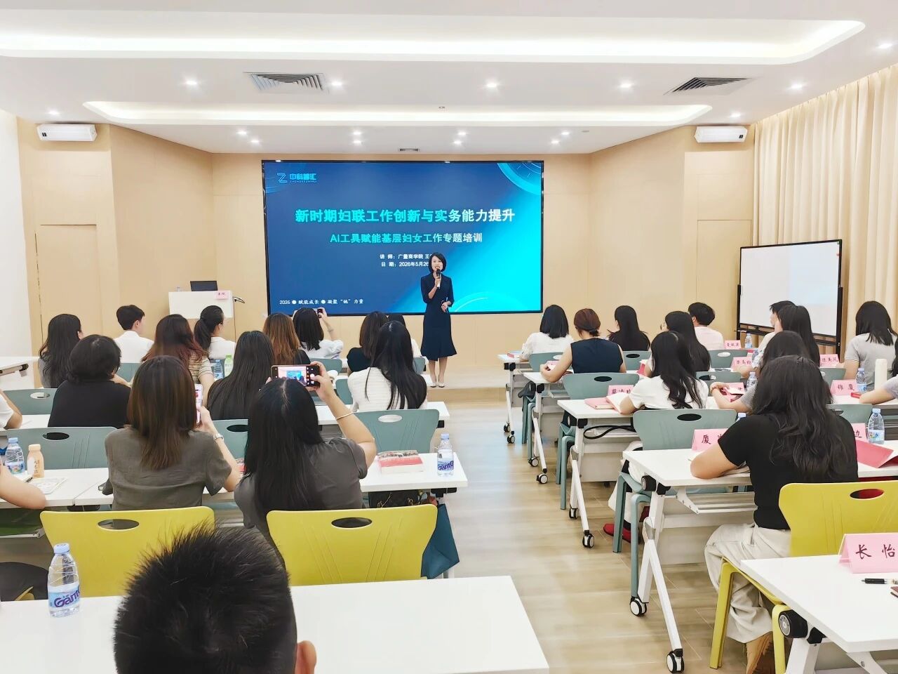 长安镇举行妇联AI专题培训，，，，尊龙凯时人生就是搏智慧助力下层治理