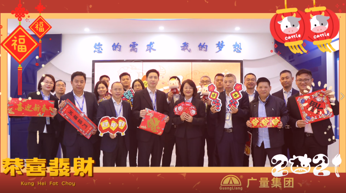 文末有惊喜｜尊龙凯时人生就是搏人花式贺年视频来啦！