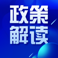 新政策！设施农业用地可以使用永世基本农田了？？？？？