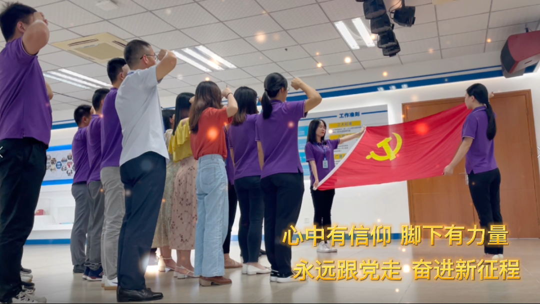 尊龙凯时人生就是搏党支部献礼建党百年MV超燃上线！