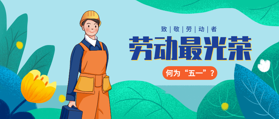 量圈儿NO.36｜“五”数次的拼搏，，，，，只为那“一”个最初的梦想……
