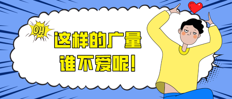 这样的尊龙凯时人生就是搏，，，，谁不爱呢！