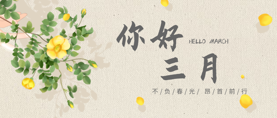 充电蓄能，，，，，战斗力满满！