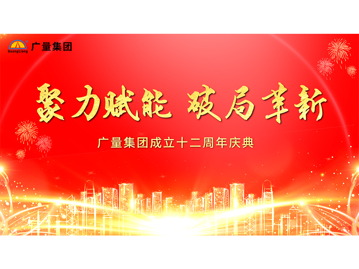 尊龙凯时人生就是搏集团十二岁啦！