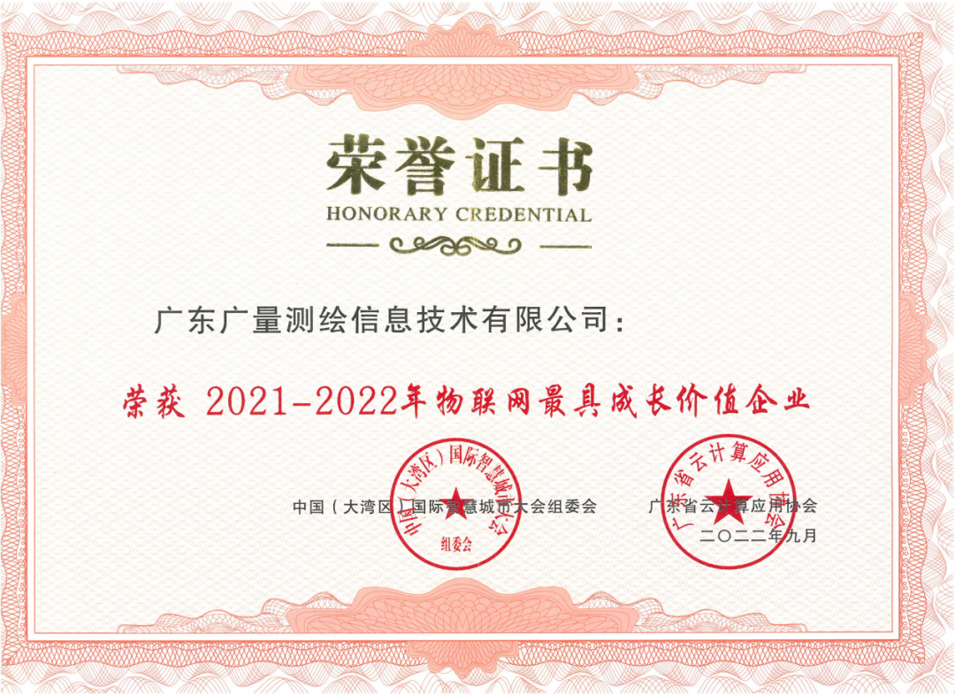 金秋收获季，，尊龙凯时人生就是搏集团再添殊荣！