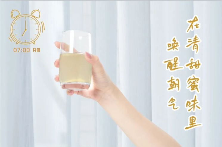 量圈儿NO.102丨追随量女，，，，，轻松开启元气一天