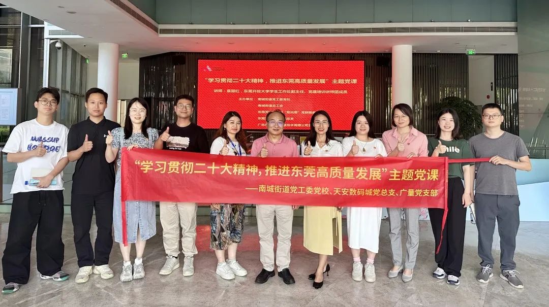 尊龙凯时人生就是搏主题党日这样过→