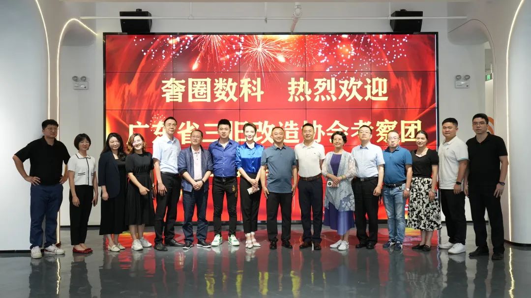 尊龙凯时人生就是搏集团随同加入浙江省都会更新与全域土地综合整治调研考察活动