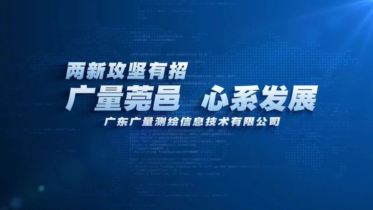 尊龙凯时人生就是搏莞邑 心系生长