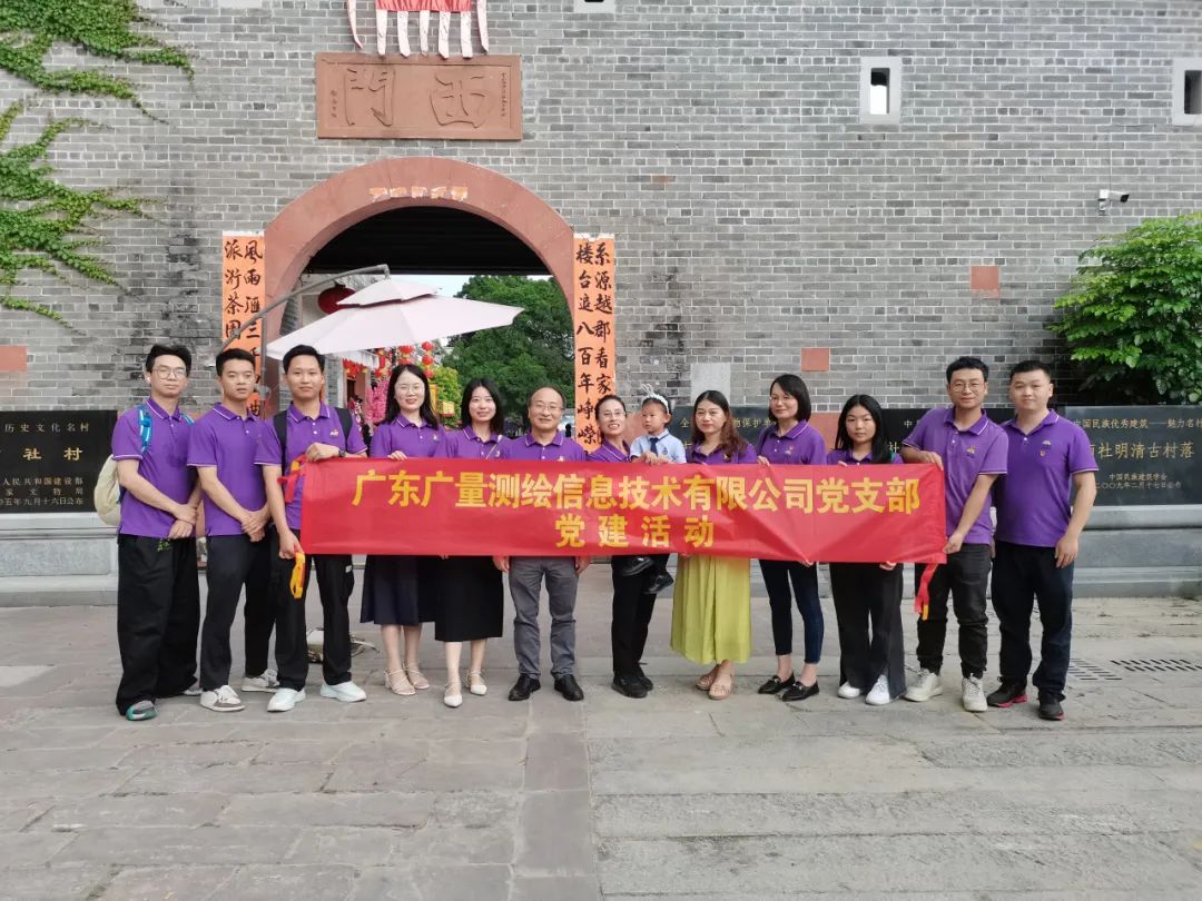 尊龙凯时人生就是搏党支部开展庆祝建党102周年主题党日活动
