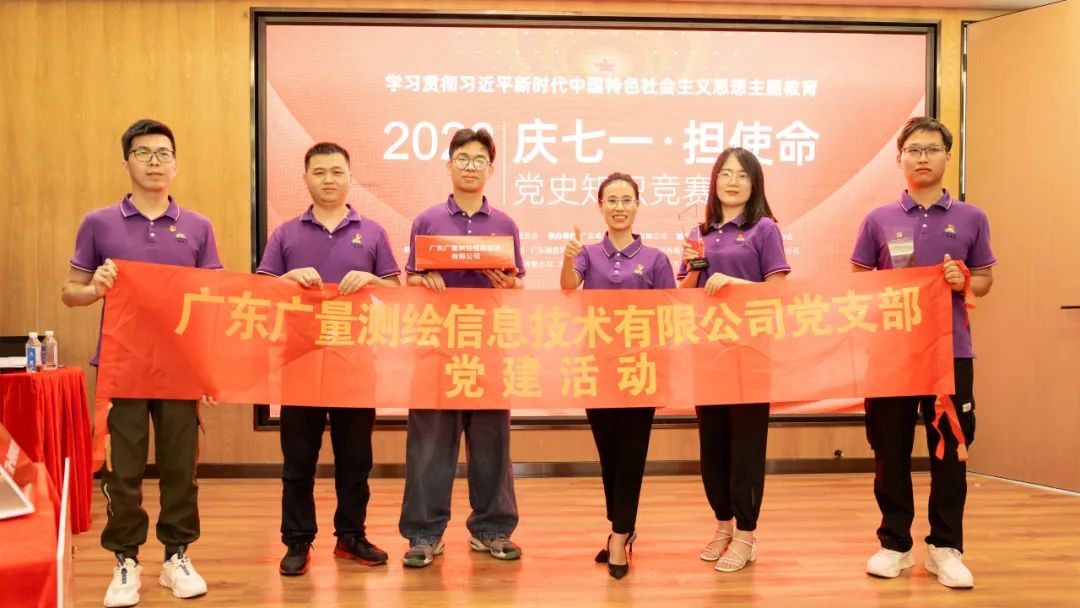 给力 | 尊龙凯时人生就是搏党支部在党史知识擂台赛喜获佳绩