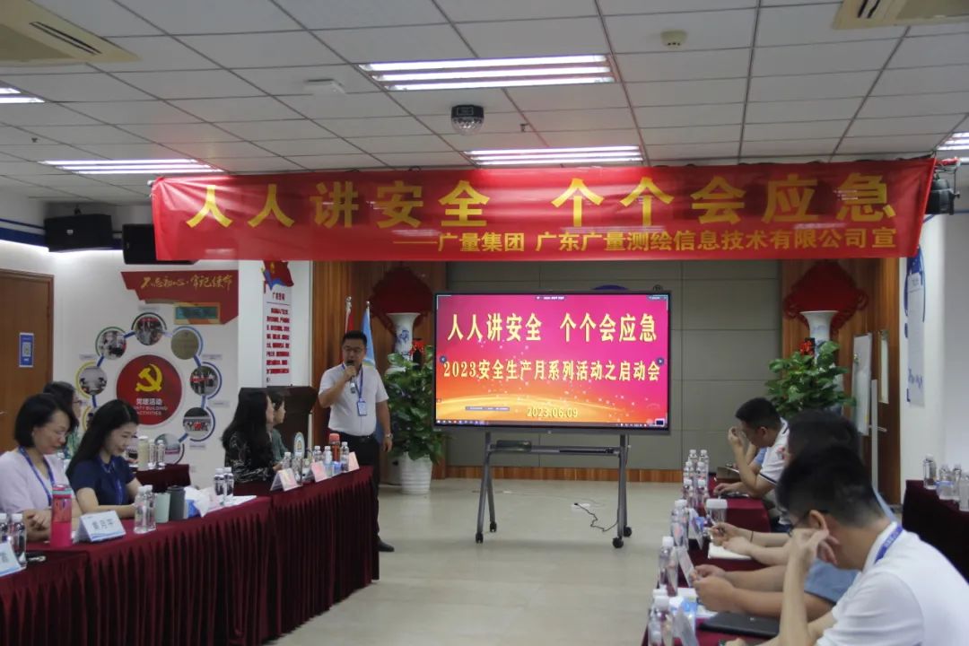 清静生产月丨用行动筑牢尊龙凯时人生就是搏清静生产“防护墙”