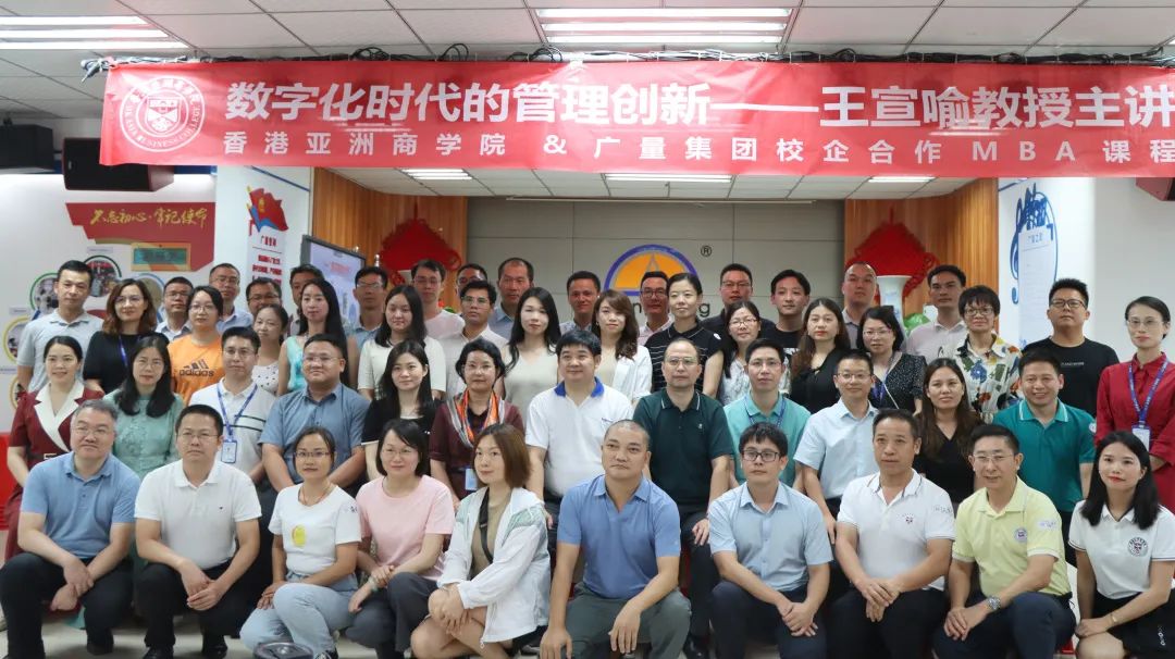 清华大学王宣喻教授莅临尊龙凯时人生就是搏集团授课