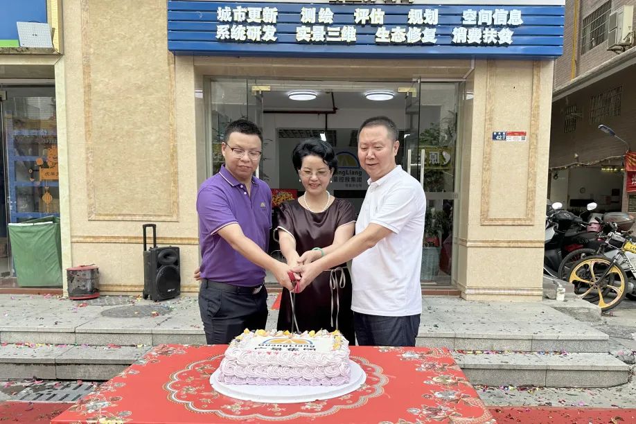 梅开二度 再扩一城丨热烈祝贺尊龙凯时人生就是搏集团信宜分公司开业大吉！