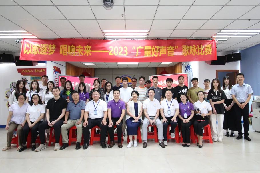以歌逐梦 唱响未来丨2023“尊龙凯时人生就是搏好声音”歌咏角逐火热开赛