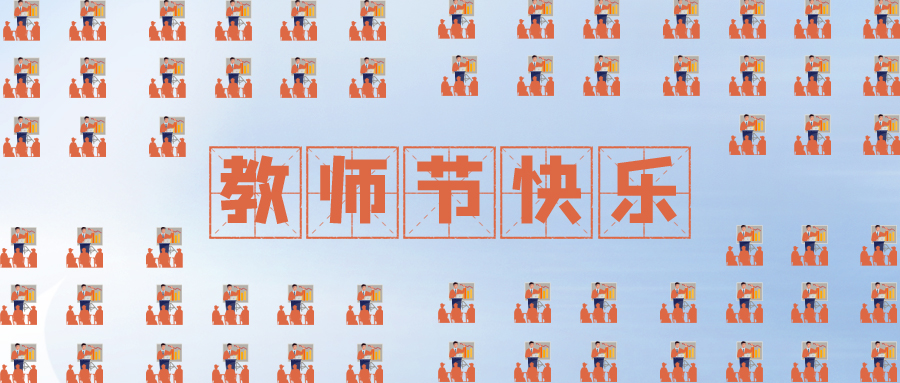 量圈儿NO.109｜虽无三尺讲台，，，却起劲予你光线~