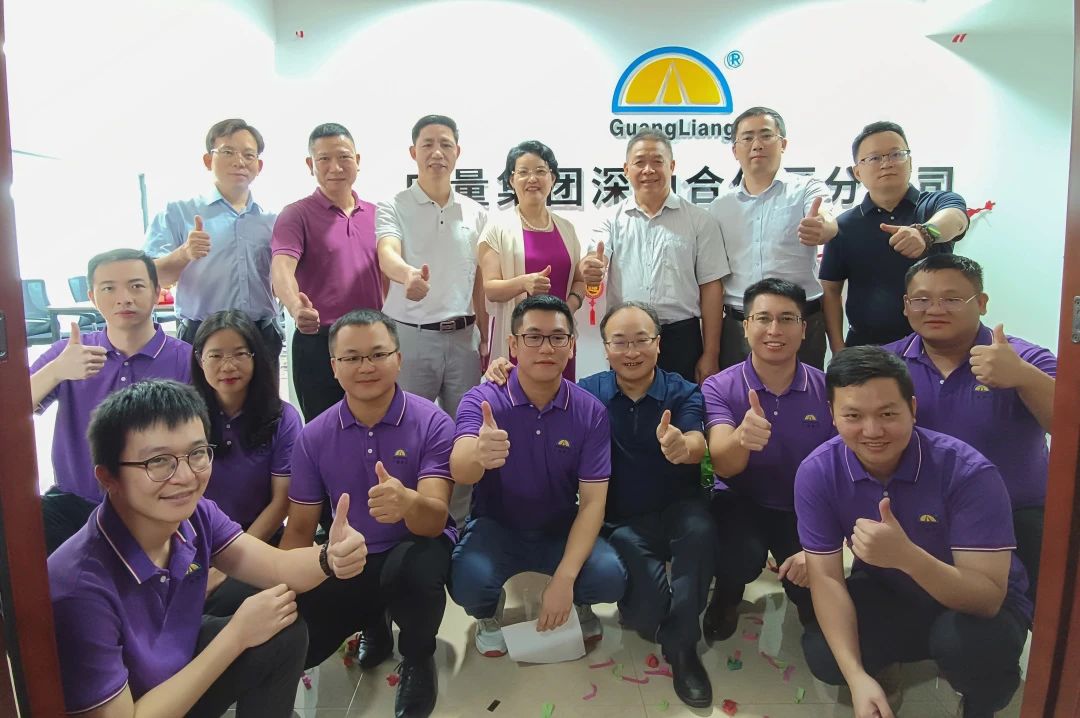 征程再起！尊龙凯时人生就是搏集团落子深汕特殊相助区
