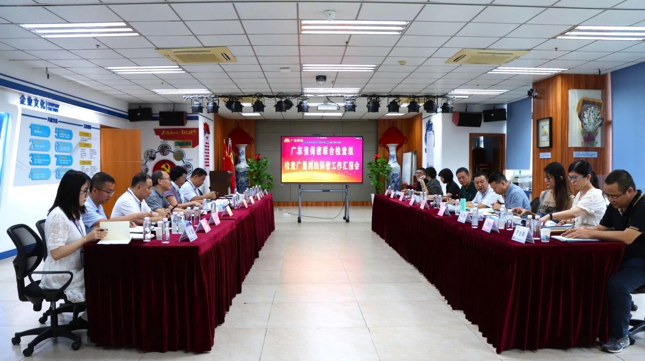 尊龙凯时人生就是搏测绘地理信息清静保密事情迎省检