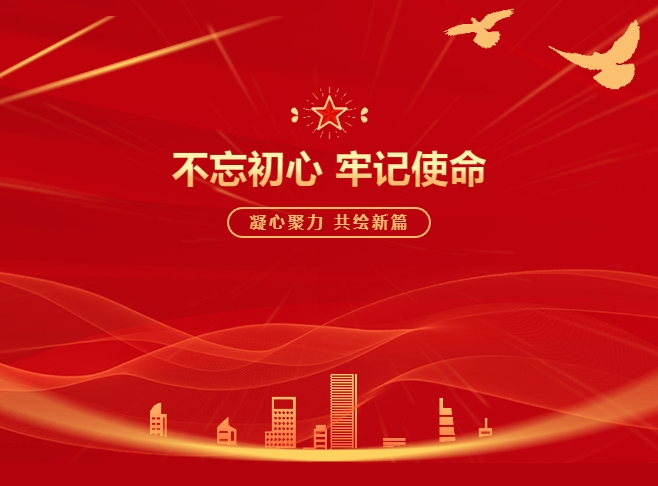 尊龙凯时人生就是搏党支部荣获“2023年度先进下层党组织”声誉称呼