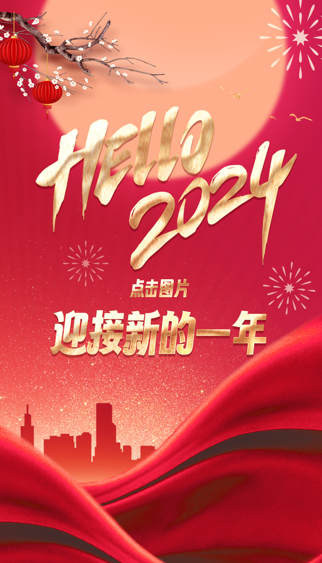 量圈儿NO.118丨2024，，加油！