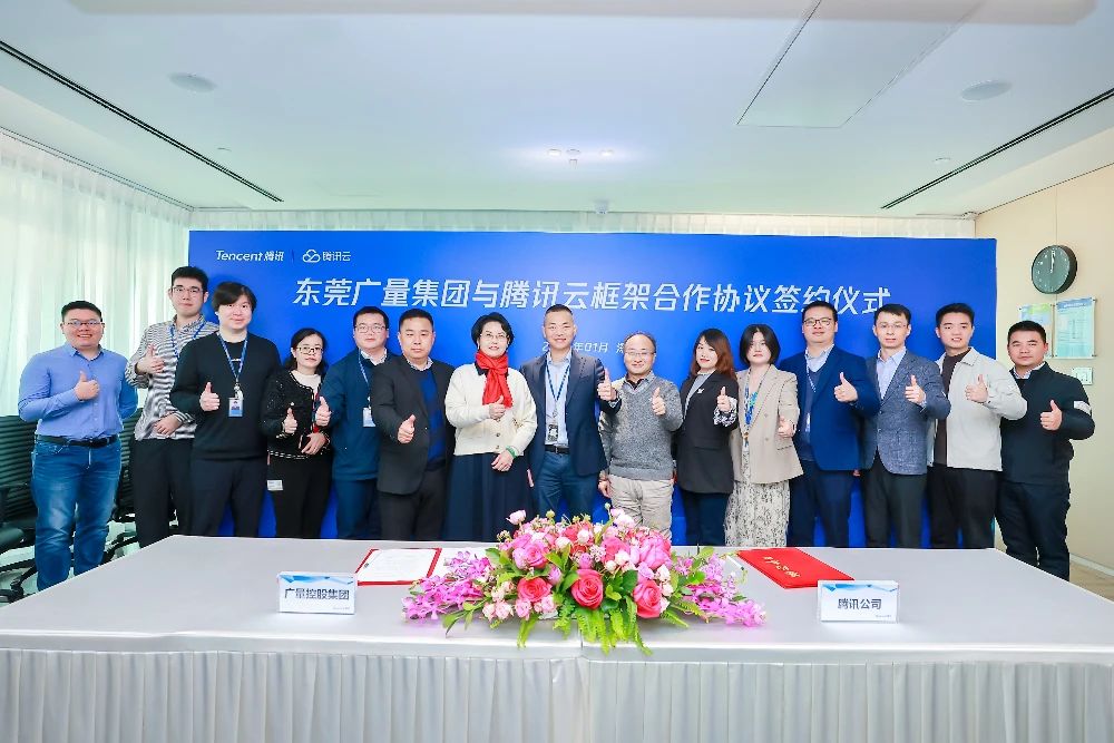 尊龙凯时人生就是搏集团与腾讯云携手共筑数字未来，，，，，签署框架相助协议