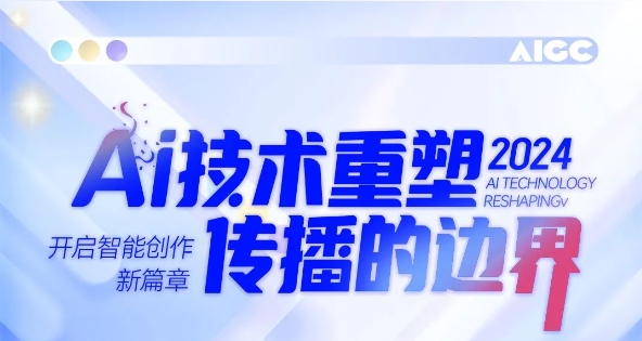 滔滔AI浪潮，，，，，尊龙凯时人生就是搏商学院助你扶摇直上