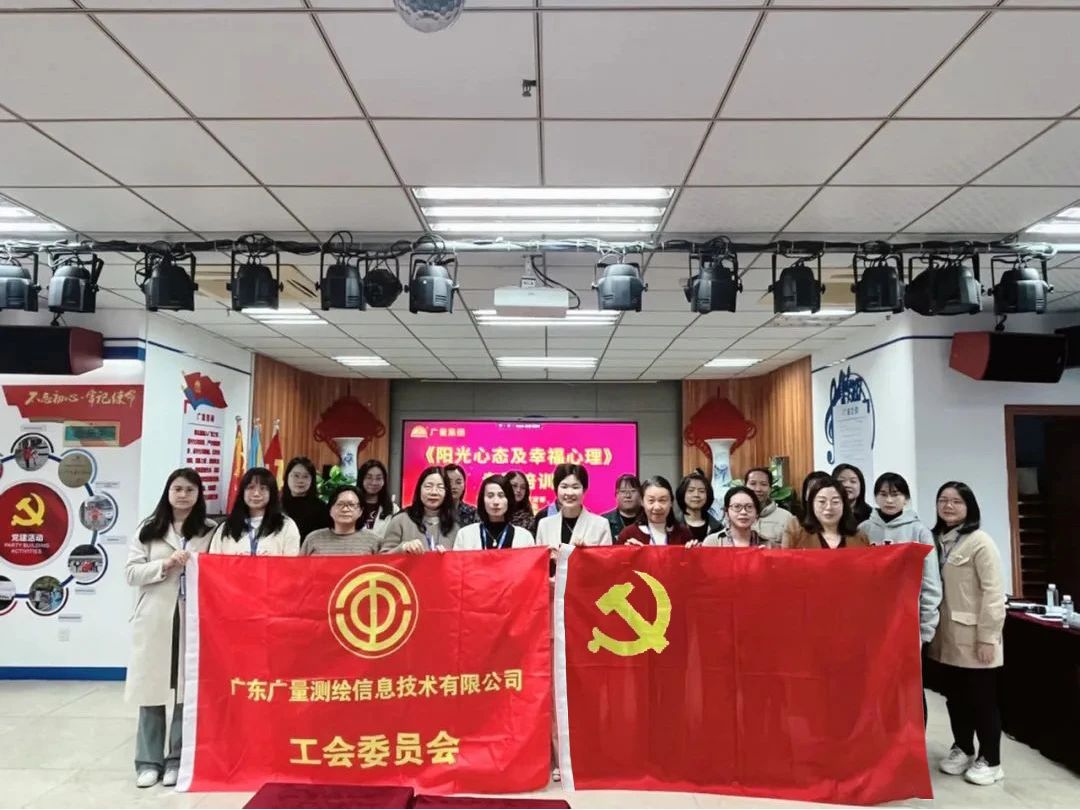 魅力女性 心灵有约 | 尊龙凯时人生就是搏党群服务中心开展三八妇女节主题活动