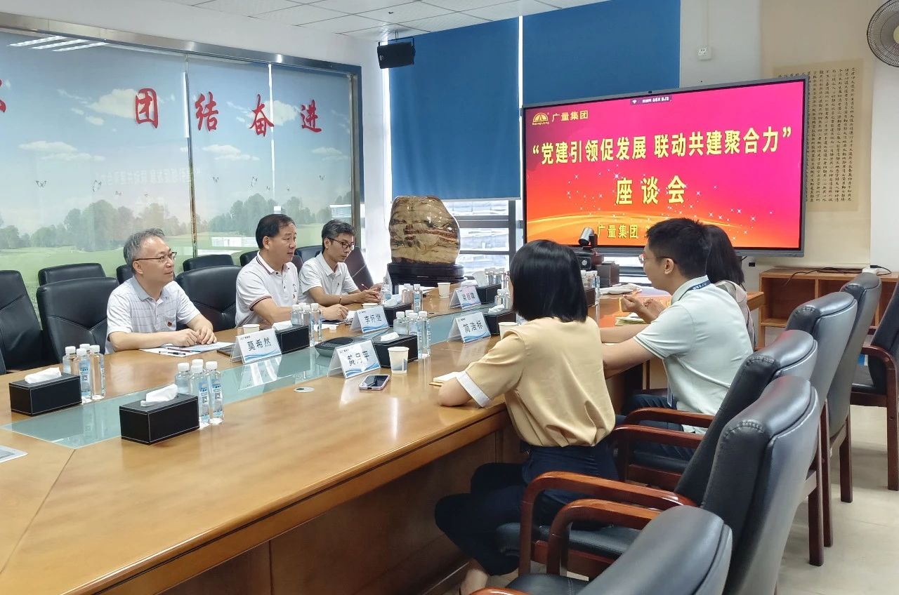 党建引领，，，，，共绘评估行业新篇章