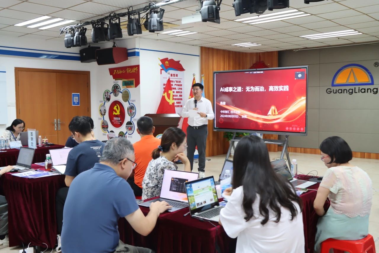 重塑办公未来，，AI赋能新纪元