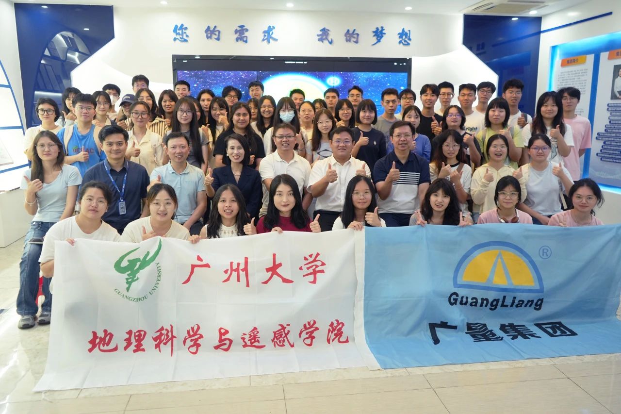 尊龙凯时人生就是搏集团迎广州大学师生共筑校企实践基地，，深化学习交流之旅