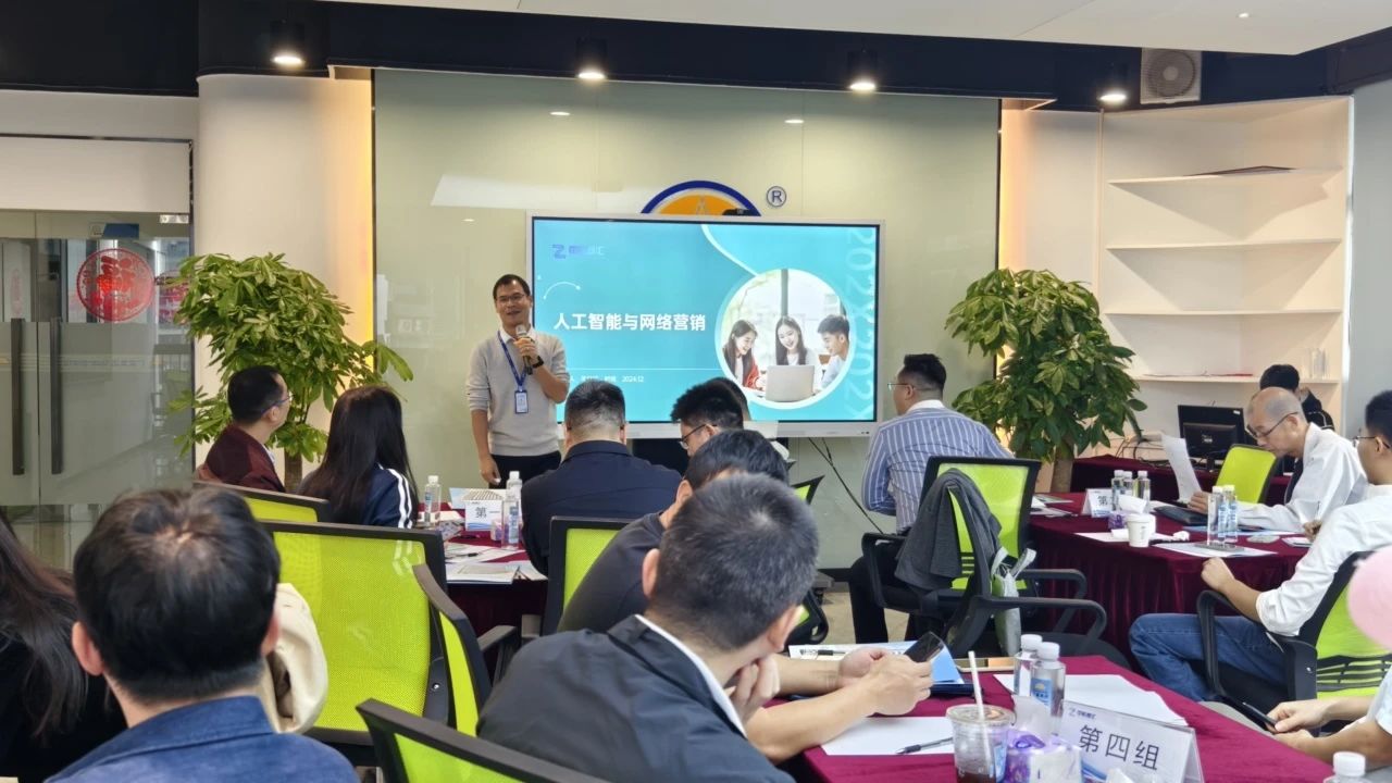 东莞品质创业提升训练营走进尊龙凯时人生就是搏集团