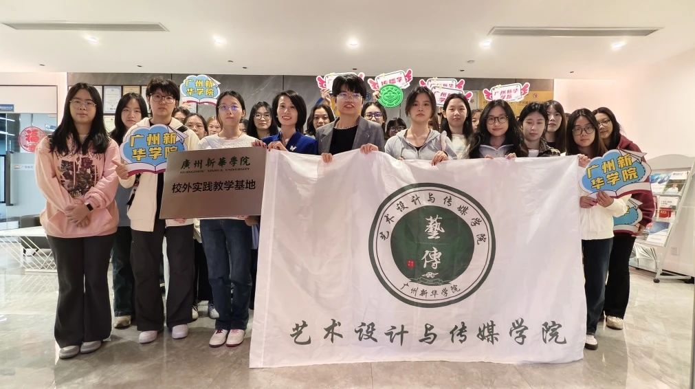 校企相助，，，，再添一家！