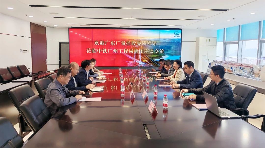 尊龙凯时人生就是搏集团丨董事长带队走访中铁广州工程局，，，共探相助新机缘！