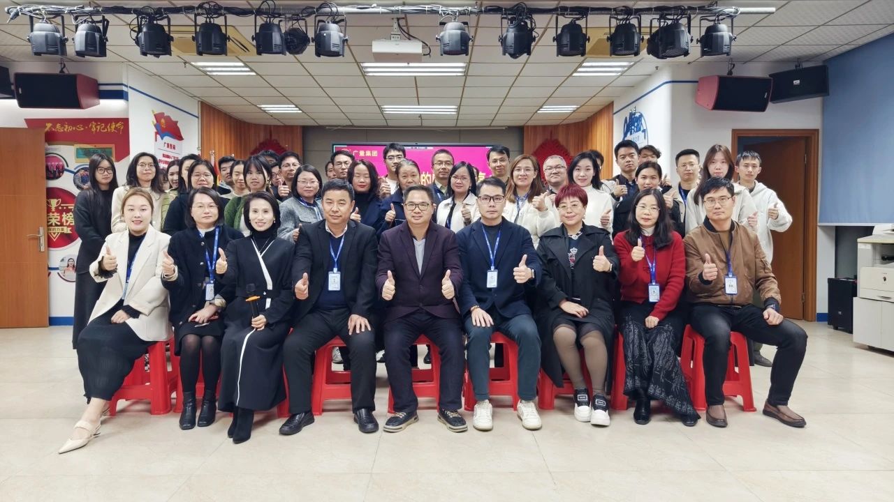 尊龙凯时人生就是搏商学院丨《DeepSeek与AI应用》专题培训会：我们要成为改变的提倡者