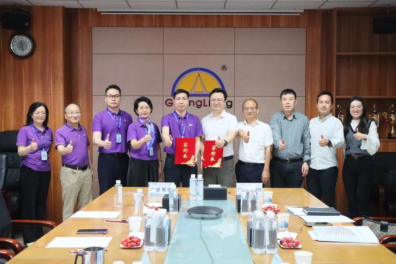 尊龙凯时人生就是搏集团丨战略携手！广州市妄想院×尊龙凯时人生就是搏集团开启湾区产研协同新范式