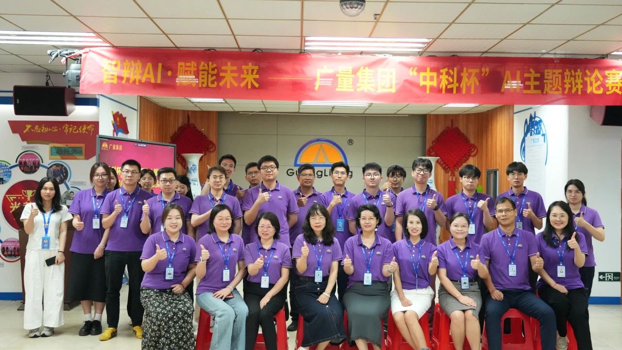 尊龙凯时人生就是搏集团丨“智辩AI?赋能未来” 辩说赛火热收官，，，智慧都会未来已来！