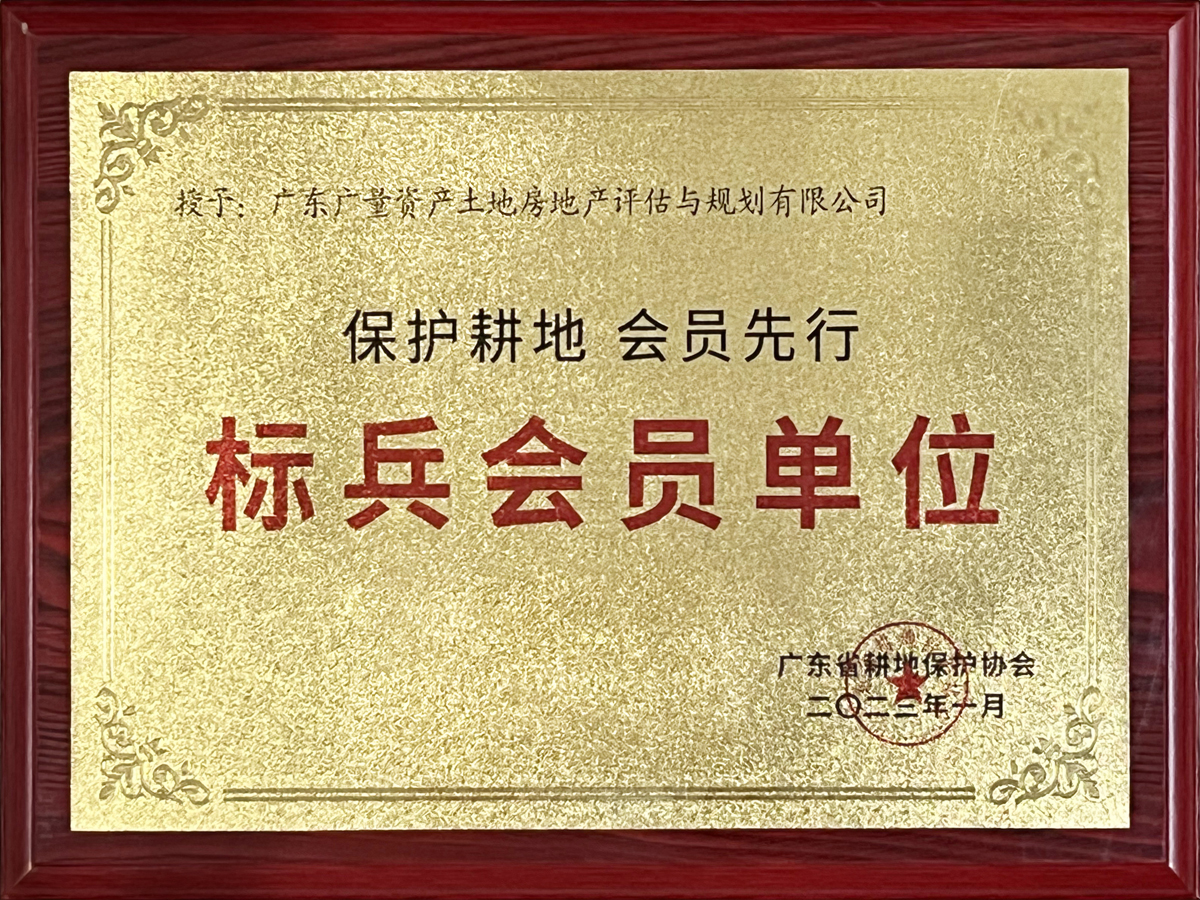 广东省耕地；；；；；；ば峒獗嵩钡ノ