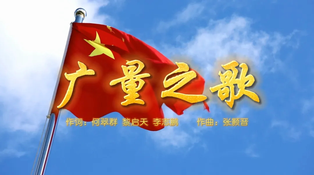 尊龙凯时人生就是搏集团丨总裁接受东莞电台专访谈《尊龙凯时人生就是搏之歌》