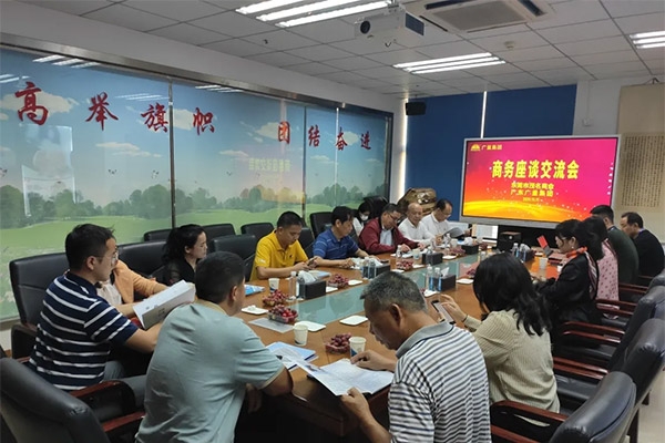 东莞市茂名商会向导一行莅临尊龙凯时人生就是搏集团旅行交流