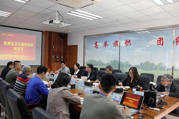 广东省测绘学会向导莅临尊龙凯时人生就是搏集团调研指导