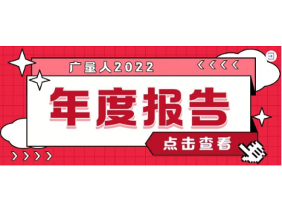 资讯盘货丨尊龙凯时人生就是搏集团12月热门
