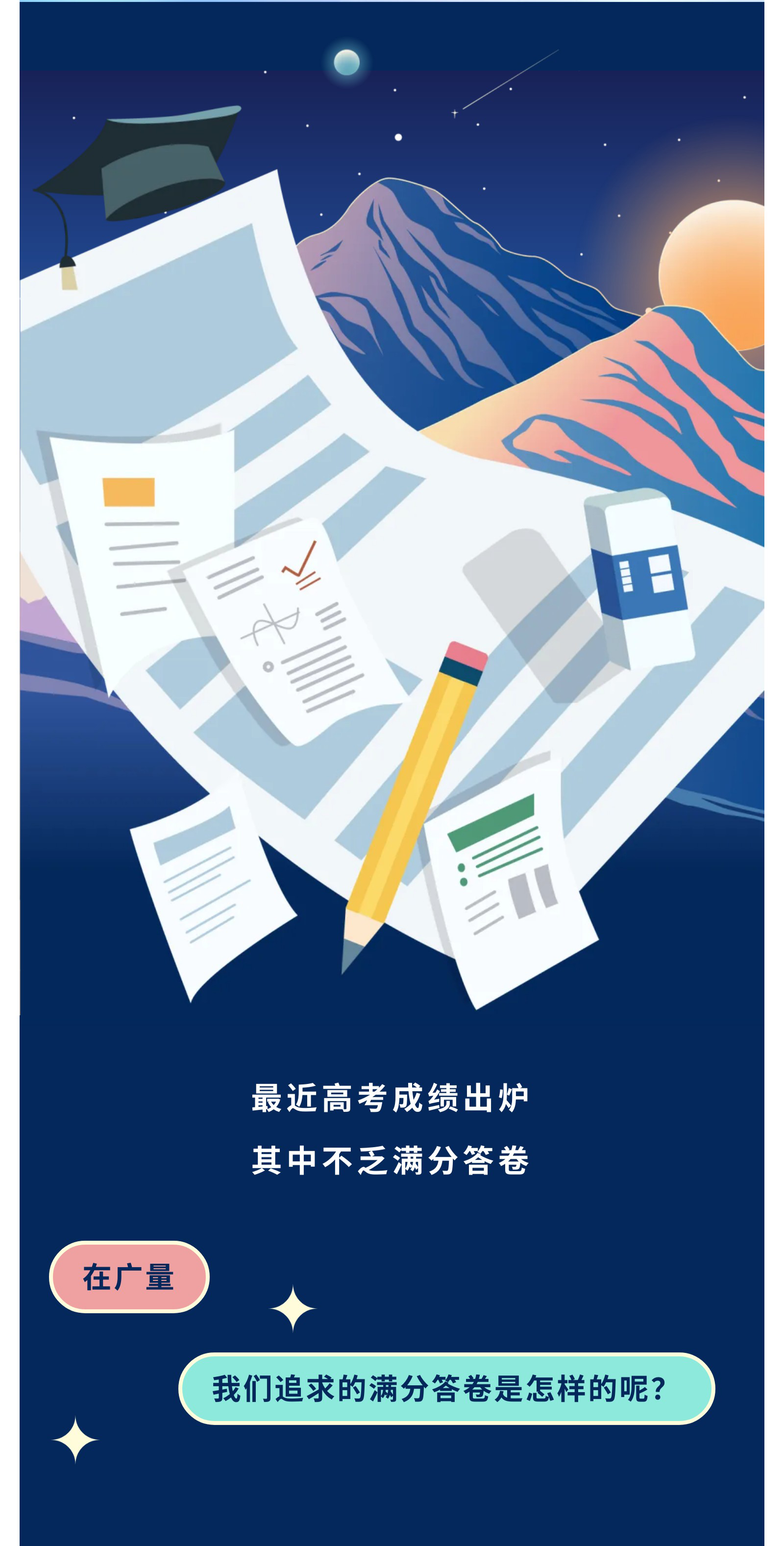 尊龙凯时人生就是搏--首页官网