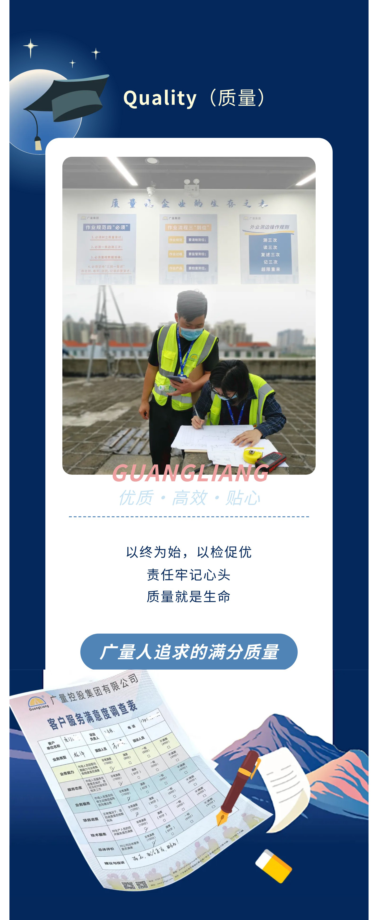 尊龙凯时人生就是搏--首页官网