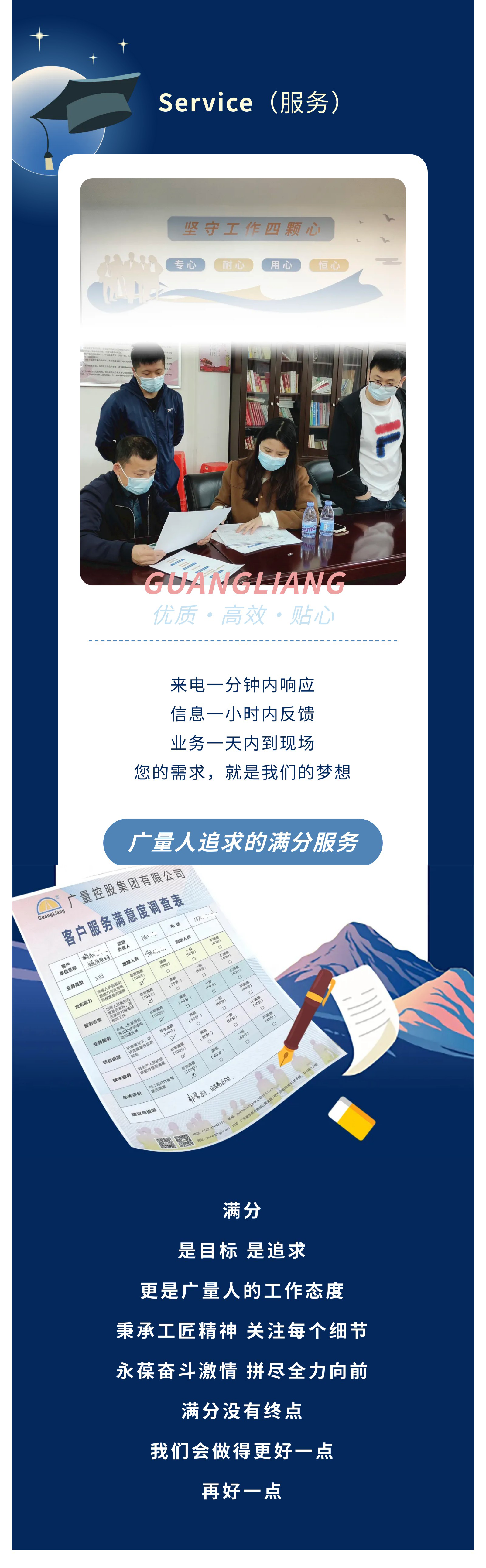 尊龙凯时人生就是搏--首页官网